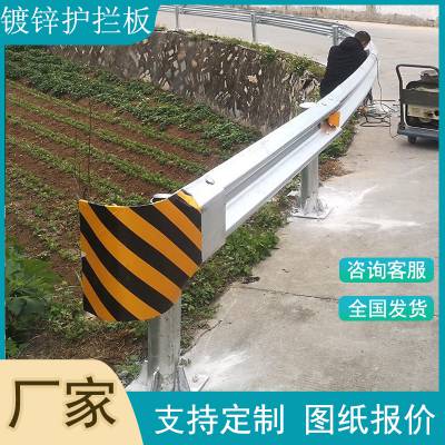 波形梁护栏板gr-c-4e高速公路国标镀锌双三波户外防撞乡村道路厂