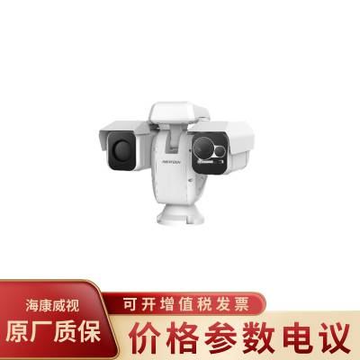 HIKVISION/海康威视 DS-2TD6237T-50H4L/W 热成像3D定位中载云台