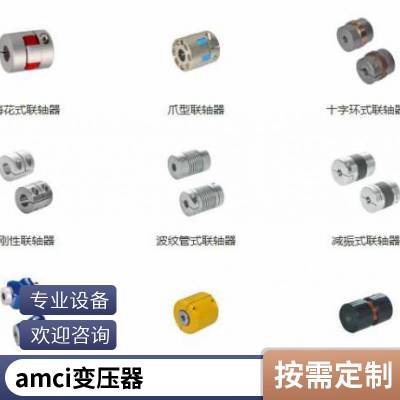 美国艾克美AMCI接口模块兼容 ControlLogix PLC四通道 SSI接口7264双