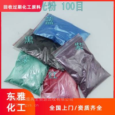 宝鸡回收酚醛树脂 支持线上交易您信赖的商家