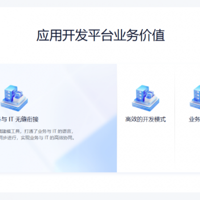 常州PHP低代码平台包括哪些 创新服务 江苏易创软件科技供应