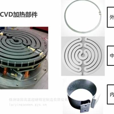 厂家定制加工 MOCVD加热部件-铼外圈、铼内圈、钨中圈