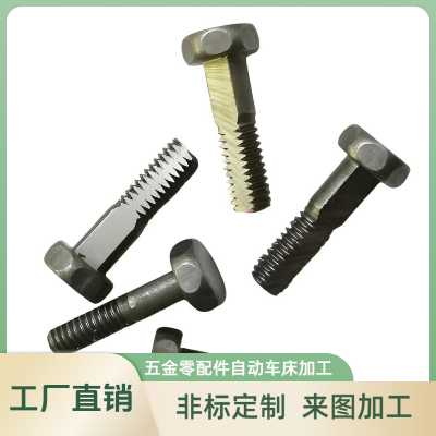 生产加工精密非标件五金冲压件连接件加工不锈钢/铜/铝五金配件