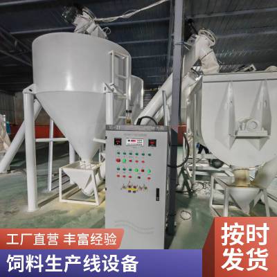 肉骨粉生产设备 动物油猪板油炼油设备 大型养殖场畜牧饲料加工线