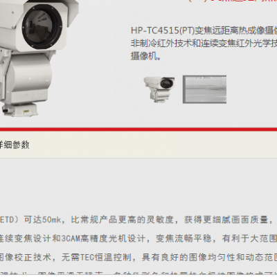 QH-HP-TC4515(PT) 佹Զȳ
