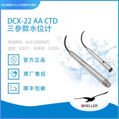DCX-22ˮλ_ȼˮˮλ_ڵعˮλֻ