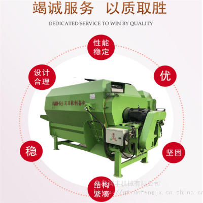 双轴卧式搅拌机 固定式草料混料机润丰