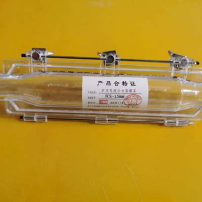 供应电缆冷补器(FCS3-1.5m2)价格