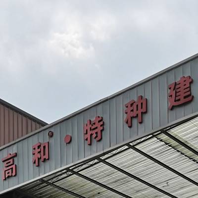  ǿ 佨