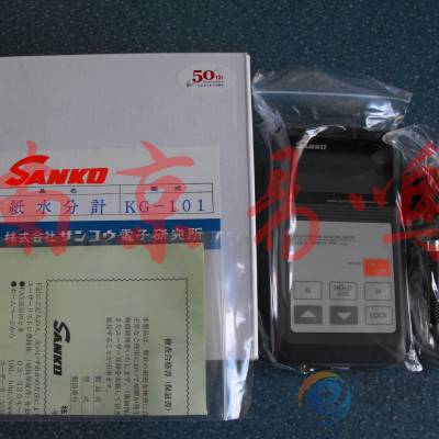 日本三高SANKO水分计KG-101,TG-101电器式水分计