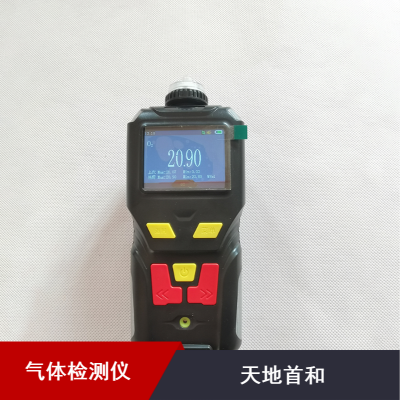 便携式数码显示CH5N 甲胺探测报警器 天地首和多参数防水溅TD400-SH-气体检测仪