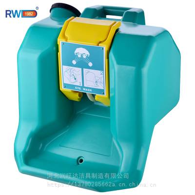 WJH0982便携式洗眼器（16加仑=60L）