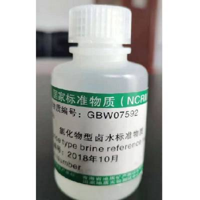 氯化物型卤水标准物质 GBW07594