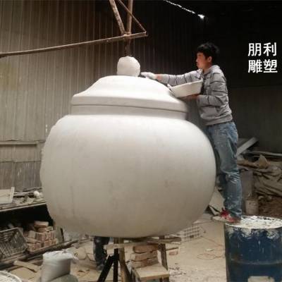 抽象悬空壶雕塑制作厂家 构件天壶雕塑 悬空壶烤漆雕塑