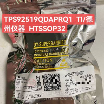 深圳 原装 AZ1117CH-5.0TRG1 价格优势