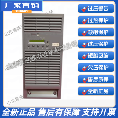 K2B10L直流屏专业充电模块K3B10L高频开关整流电源销售及维修