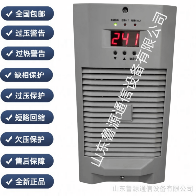 EP23010T 直流屏 充电模块 高频开关电源整流器