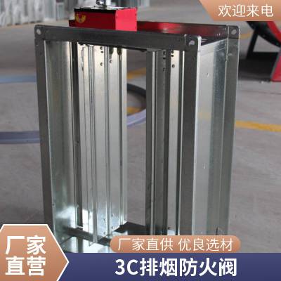 镀锌板防火阀280度70度风量调节阀电动多叶消防排烟阀 山东普雷蒂空调厂家直供