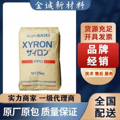 旭化成PPE原料 X364V 聚苯醚树脂 低区翘 高刚性 注塑级