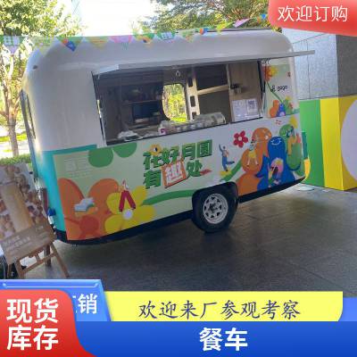 夜市摆摊小吃车 美食餐饮车 电动餐车 同创 打造网红街