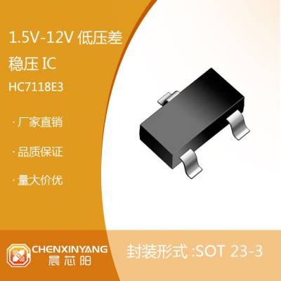 HC71xx150mAء0.8 uA͹ġ30VѹѹldoѹICԴicldoѹicѹ