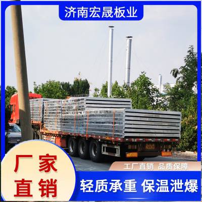 宏晟 钢骨架轻型楼板GLB3012-1 输煤栈桥板 全国发货