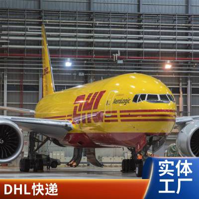 ݸϳFBA ʿ DHL UPS FEDEX ձ