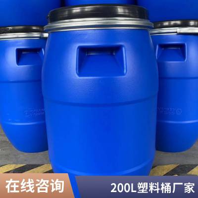 75L25LPVF烤漆桶不锈钢EPR75升125升密封好耐酸碱