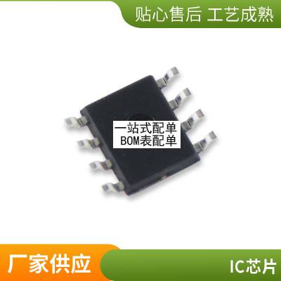 SI4825-A10-CSR SI482***10 ȫνоƬSOP16ȫԭװ