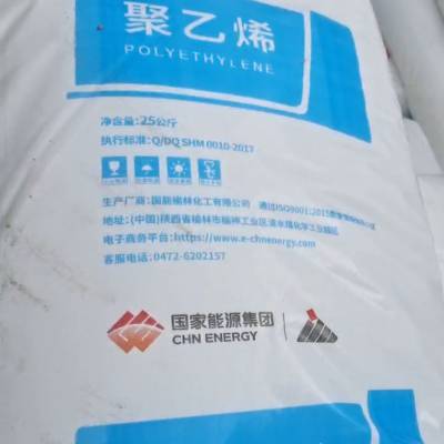 煤化工神华新疆聚乙烯2426H 2420D 图片参数