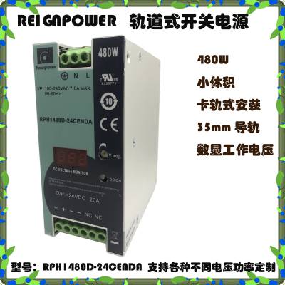 ӦREIGNPOWERRPH1480D-24CENDA,24V20AʽصԴ