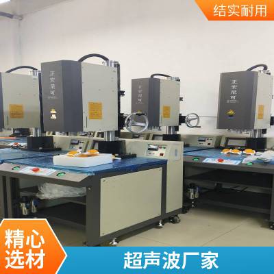 15K4200W大功率塑焊机超声波焊接ABS PC外壳360mm*130mm不溢胶