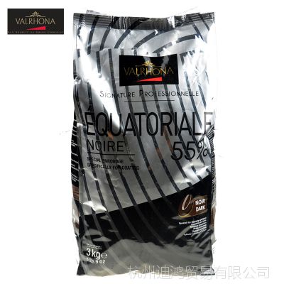 法国Valrhona法芙娜厄瓜多尔55%黑巧克力豆币3kg装烘焙装饰片原料