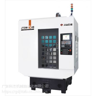 V|FJTDM-540@㊙C(j)500*400*300mm