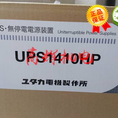 ձYUTAKA DENKIϵԴUPS5020HP