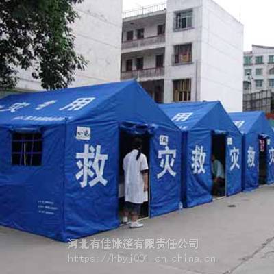 抗震救灾物资厂家-救灾帐篷价格 防寒 保暖救灾帐篷