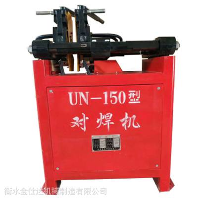 钢筋接头机 UN-100型电阻钢筋对焊机 大功率对焊机厂家