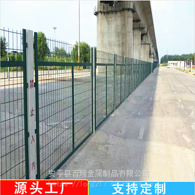 百瑞护栏 批发铁路防护栅栏 高铁隔离栅 浸塑铁路护栏网