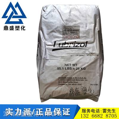 TPU ·Lubrizol D91F88 EXP֬۰ӱĤTPUԭ