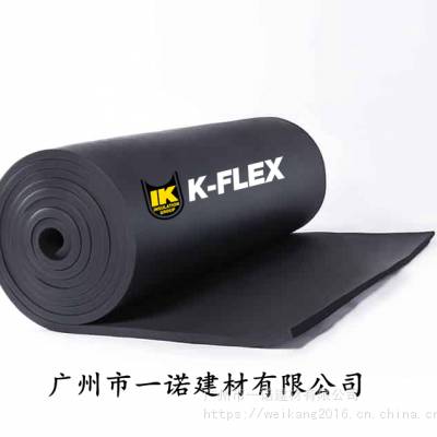 ȫƷŸ˹ K-FLEX㶫0 B1ԭ