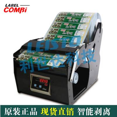 Label Combi-180ƷƱǩ 