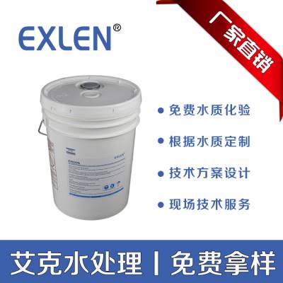 山东艾奇诺无磷环保膜阻垢剂ENK-108 稀释要使用RO产水或脱盐水，在常温下稀释倍数不超过10