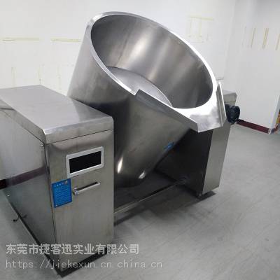 广东摇摆式煲汤炉商用电磁炉20KW/25/30KW大功率电磁汤锅 科根据需求加搅拌器