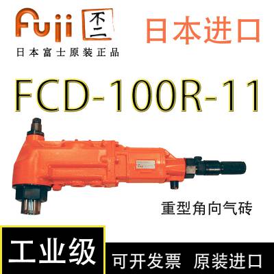 ձ FUJI ʿ ͽ FCD-100R-11 Ʒ 