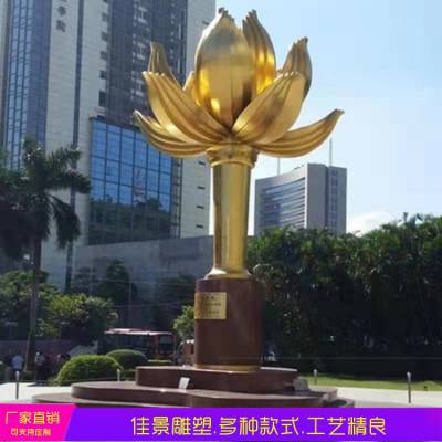 佳景供应大型不锈钢紫荆花雕塑城市公园景观创意标志摆件可定制