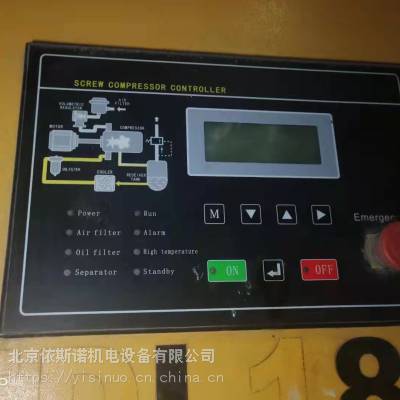 开山螺杆式空压机电脑板控制器MAM380