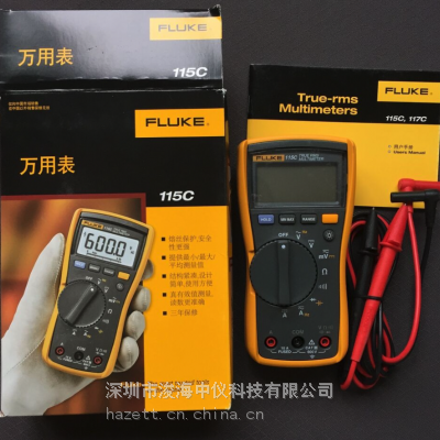 Fluke 116C 福禄克数字万用表