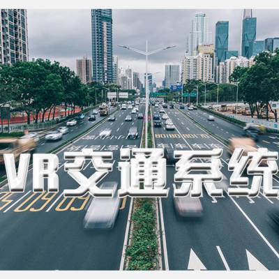 vr内容定制软件开发vr消防模拟虚拟灭火投资vr体验馆多少钱