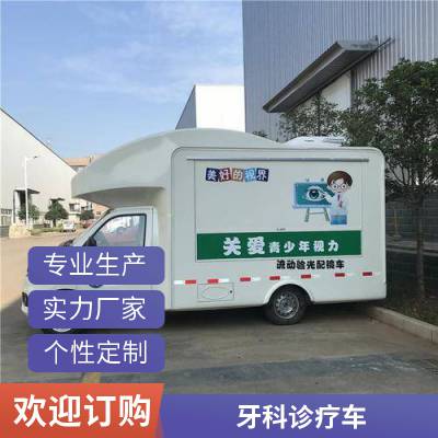 福特V362G牙科诊断车  多功能体检车 验光配镜车 流调服务车