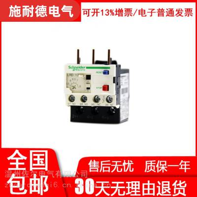 schneiderȹؼ̵LR2-D1306C 1307C 1308C 1310C 1312